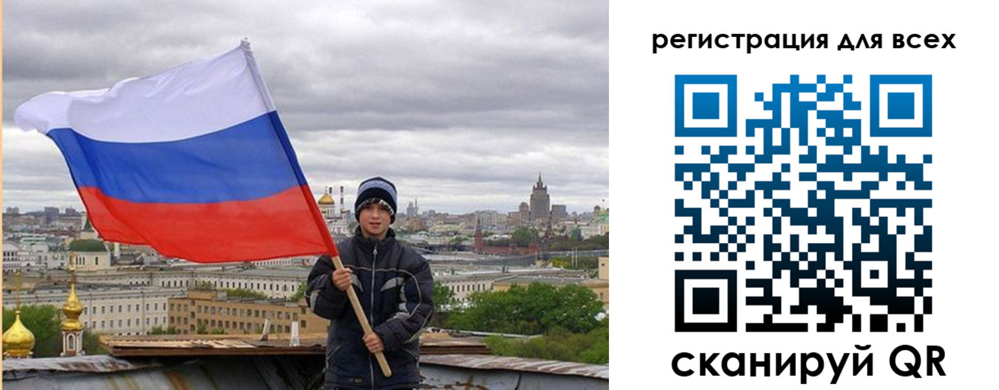 временная регистрация надежно в Дегтярске